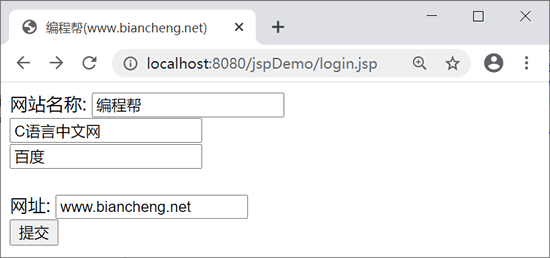 login.jsp运行结果