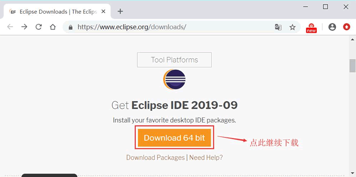 Eclipse版下载地址