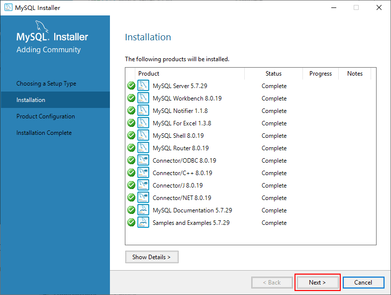 MySQL各个组件安装成功