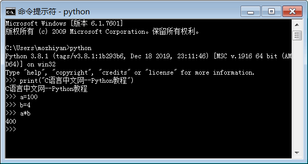 使用python令进入交互式编程环境