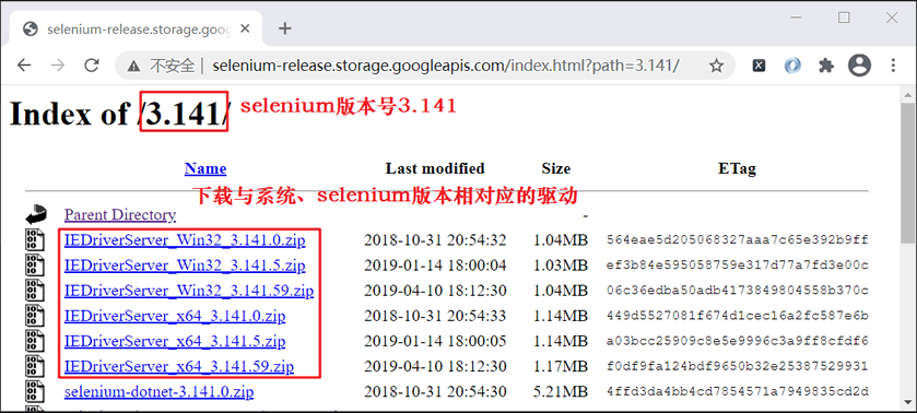 selenium驱动下载