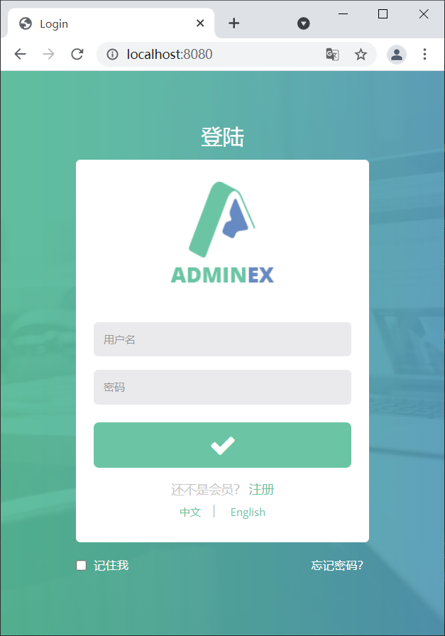 化中文