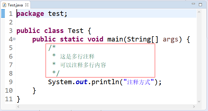 多行注释