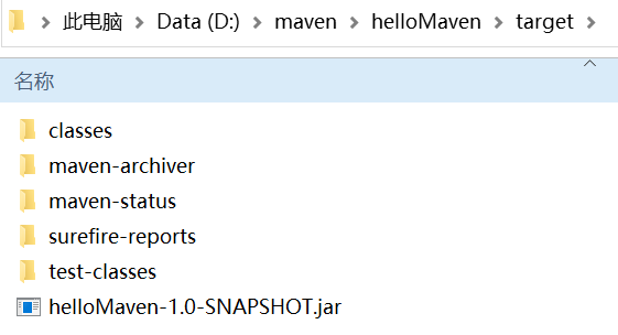 maven jar