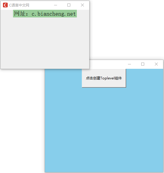 toplevel组件窗口