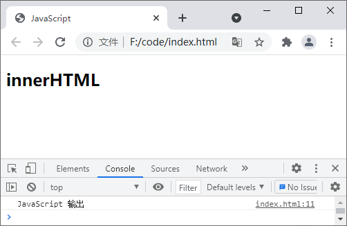 innerHTML 演示