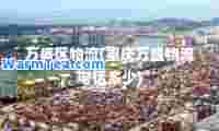 万盛区物流(重庆万盛物流电话多少)