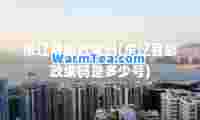 东辽县邮政编码(东辽县邮政编码是多少号)