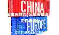 荣成市物流(荣成市物流公司在哪里)