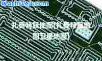 扎赉特旗地图(扎赉特旗地图卫星地图)