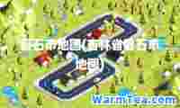 磐石市地图(吉林省磐石市地图)