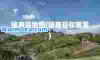 镇康县地图(镇康县在哪里)