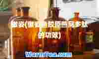 傲姿(傲姿鱼胶原燕窝多肽的功效)