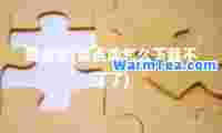 爱点读(爱点读怎么下载不了了)