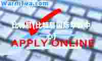 比特易(比特易早教中心)