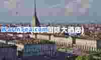 奥罗(奥罗大酒店)
