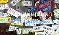 天门市邮政编码(湖北天门邮政编号)
