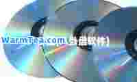 八卦盘(八卦盘软件)
