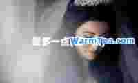 爱多一点(爱一点)