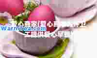 爱心商家(爱心商家为环卫工提供爱心早餐)
