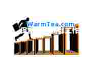 保费部(保费部工作)