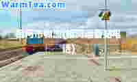 根河市物流(根河运管站电话)