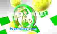 艾滋病日(艾滋病日是几月几日)