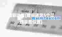 暗影迷宫(暗影迷宫5个灵魂装置位置)