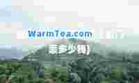 安溪清水岩(安溪清水岩门票多少钱)