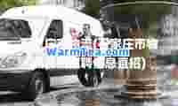石家庄市物流(石家庄市物流司机招聘信息直招)