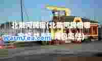 北戴河民宿(北戴河民宿哪家好 能看到海包吃住)