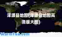 浑源县地图(浑源县地图高清版大图)