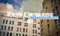 讷河市物流(讷河物流园在哪)
