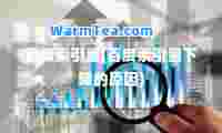 百度索引量(百度索引量下降的原因)