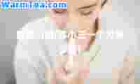 价格(养小三一个月多少钱)