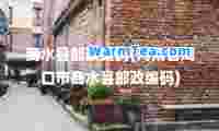 商水县邮政编码(河南省周口市商水县邮政编码)