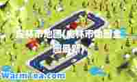 虎林市地图(虎林市地图全图)