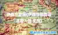 伊春市地图(伊春市地图高清版大图 全图)