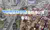 桥泗县物流(泗县物流公司电话)