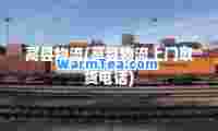 高县物流(高县物流上门取货电话)
