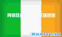 阿根廷国旗(阿根廷国旗图案)