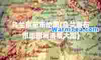乌兰察布市地图(乌兰察布市地图高清版大图)