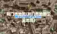 荆门市地图(荆门市地图卫星地图)