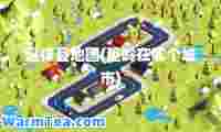 延律县地图(延岭在哪个城市)