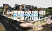 岫岩满族自治县邮政编码(鞍山岫岩县邮编)
