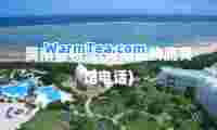 贵南县物流(贵南县物流宾馆电话)