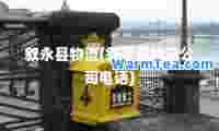 叙永县物流(叙永县物流公司电话)