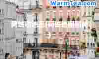 阿城市地图(阿城地图图片)