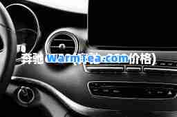 奔驰c350(奔驰c350价格)