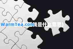 8毛钱(8毛钱是什么意思)